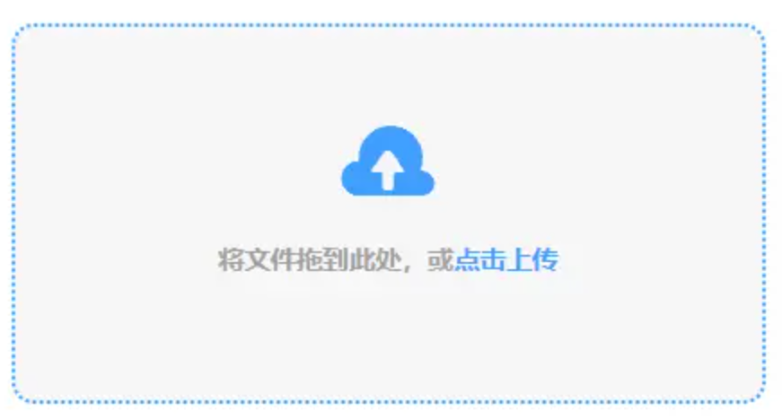 esb世博网使用讲解 - 添加文件